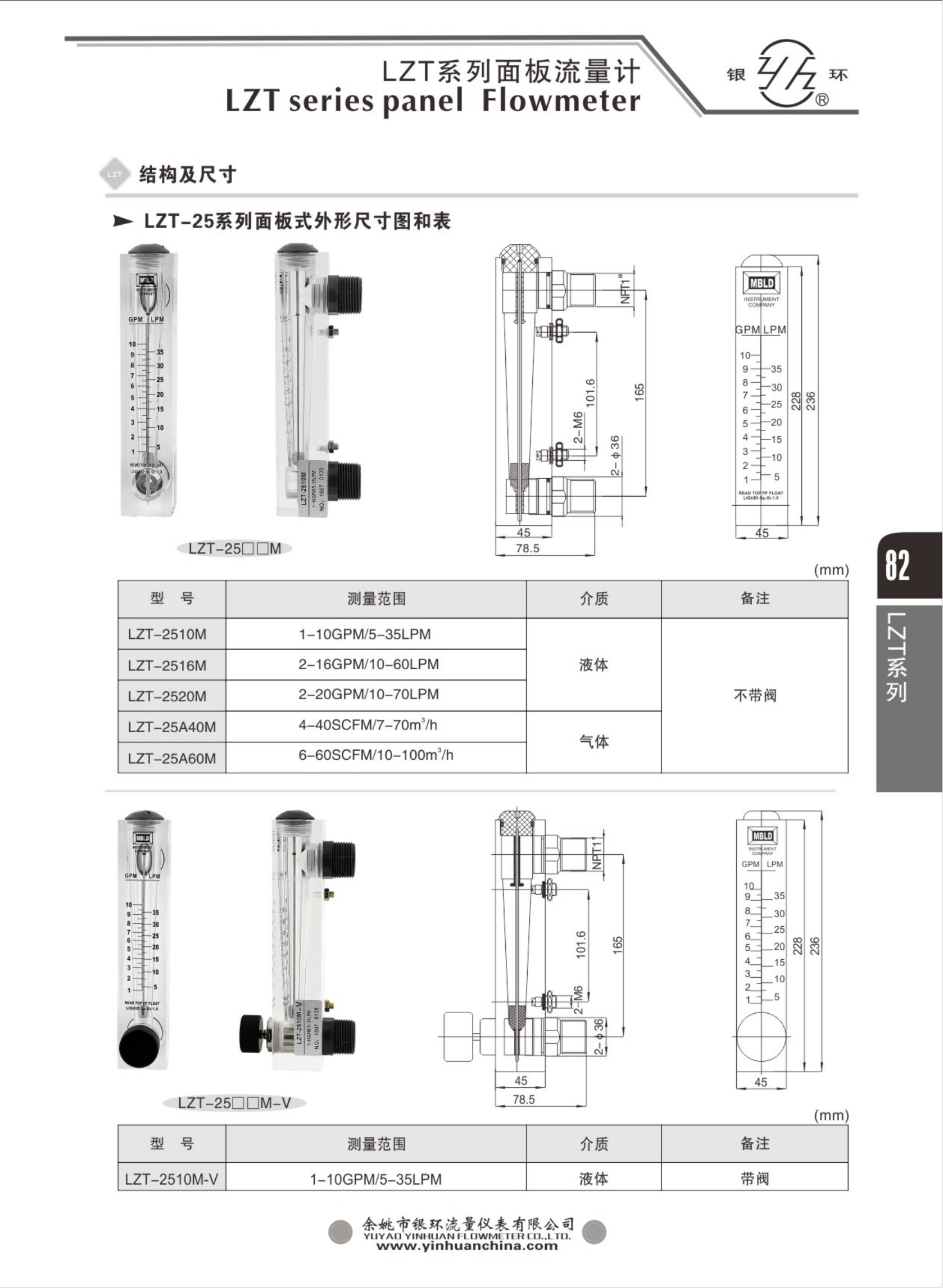 2021綜合樣本。。_98.png