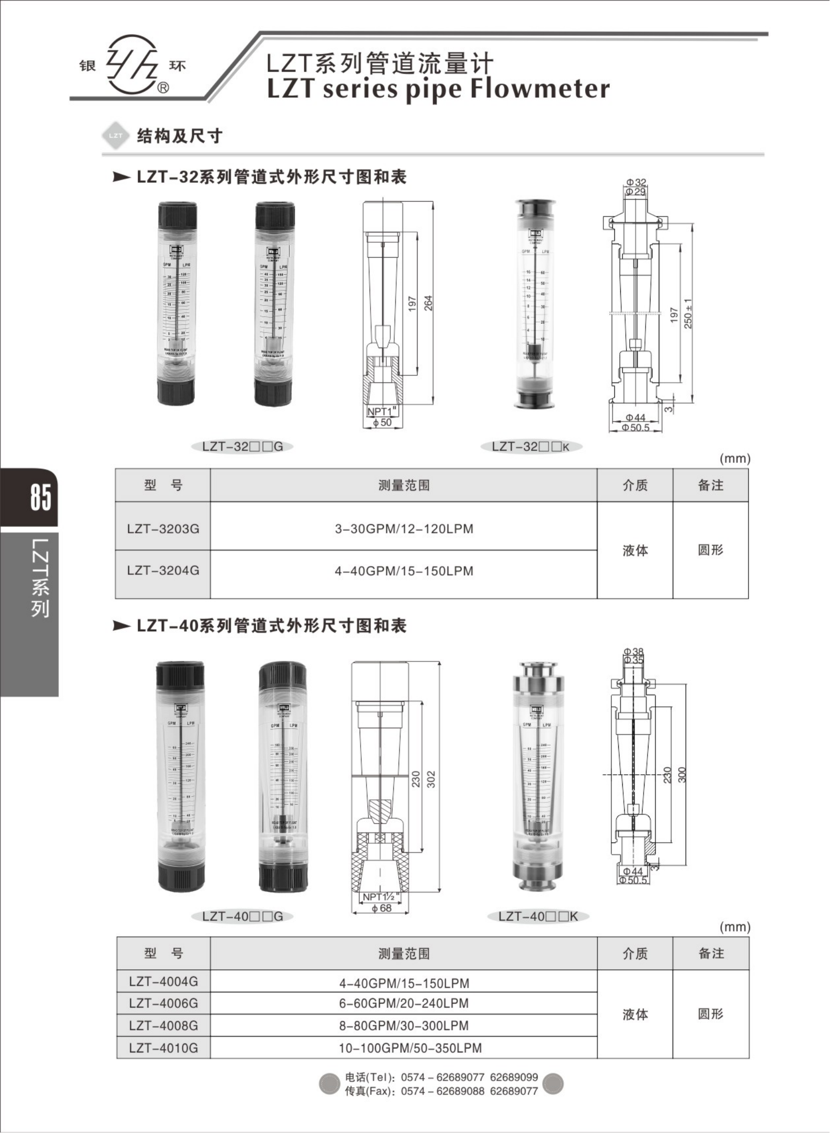 2021綜合樣本。。_101.png