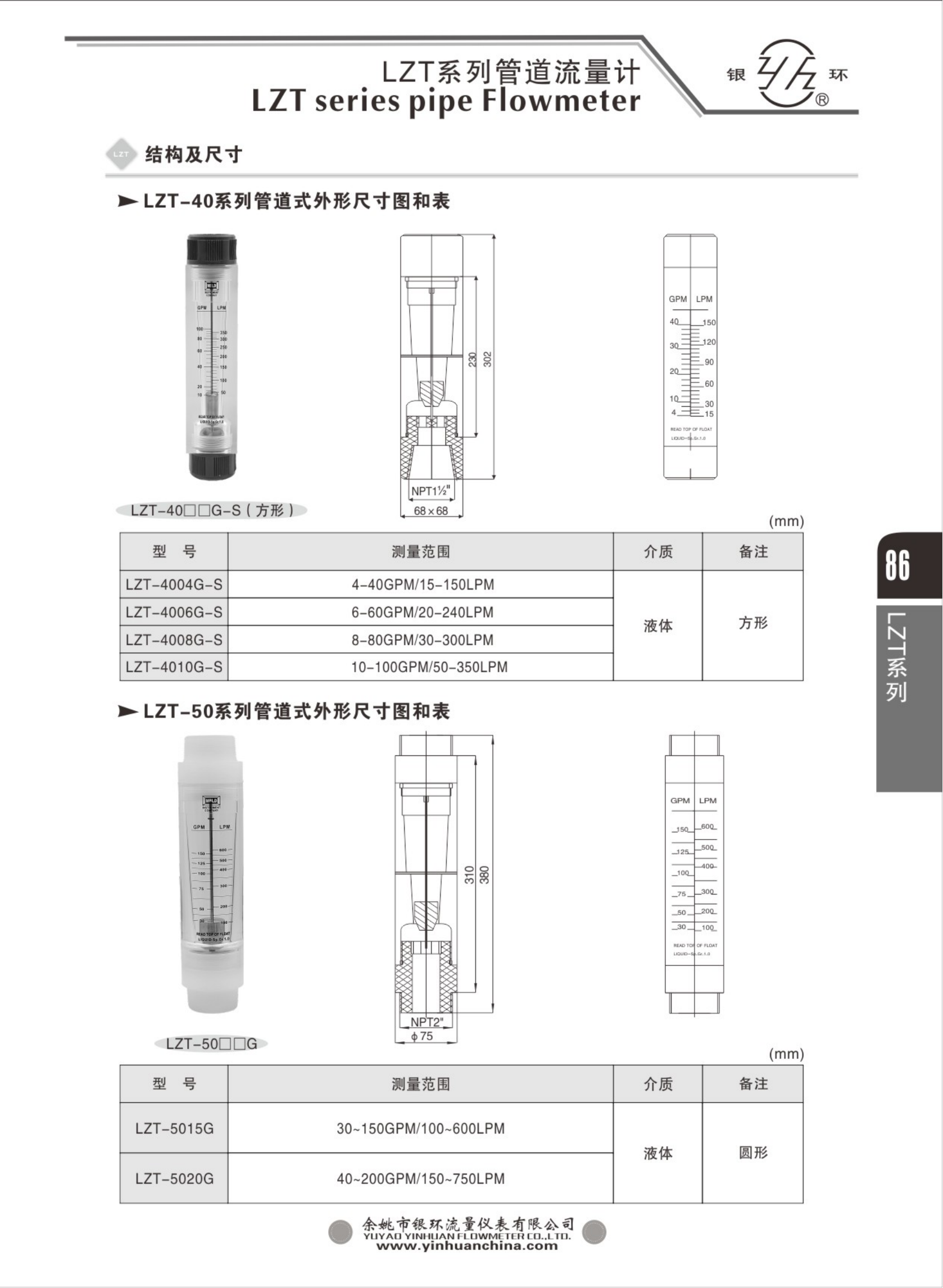 2021綜合樣本。。_102.png