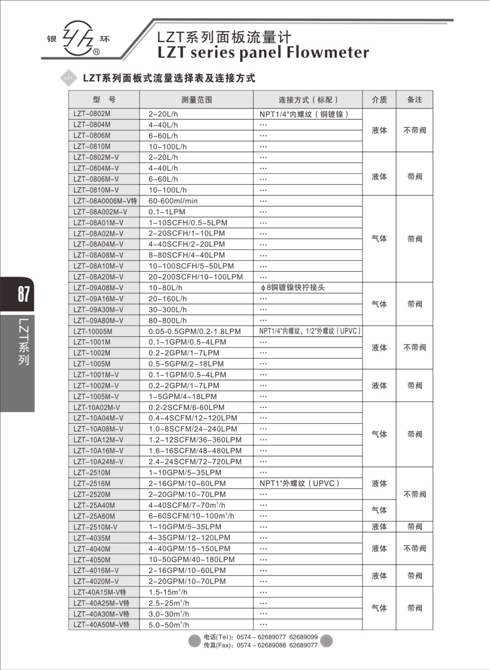 2021綜合樣本。。_103.png