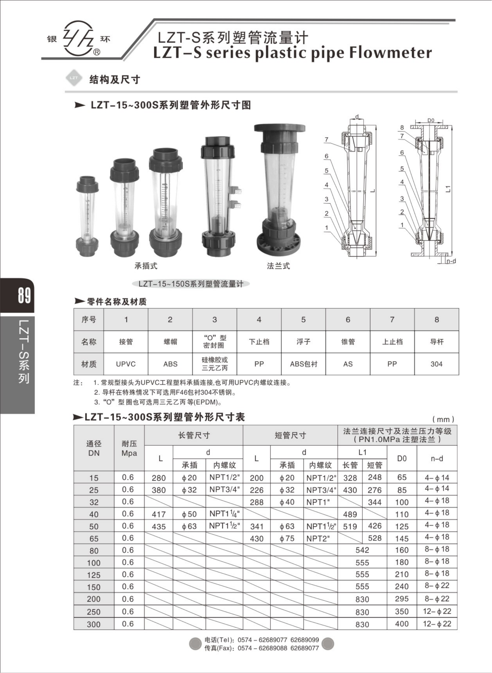 2021綜合樣本。。_105.png