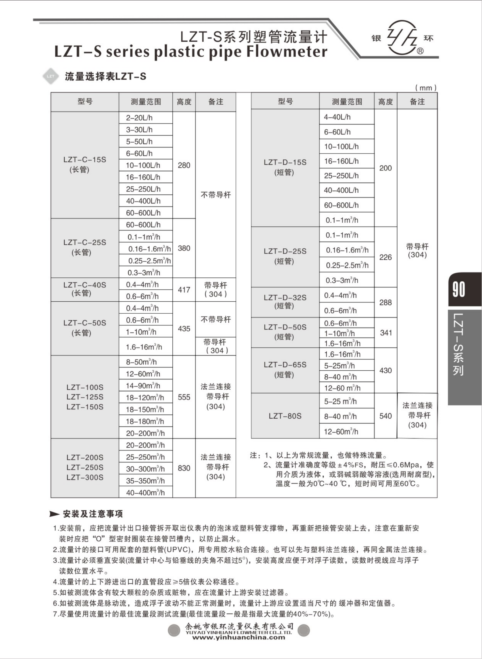 2021綜合樣本。。_106.png