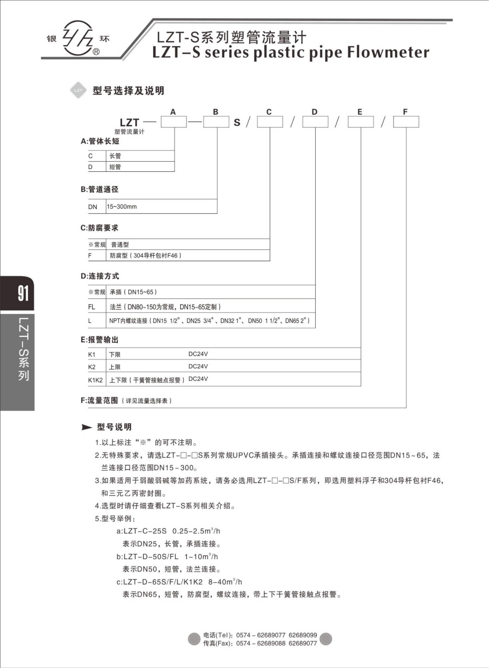 2021綜合樣本。。_107.png