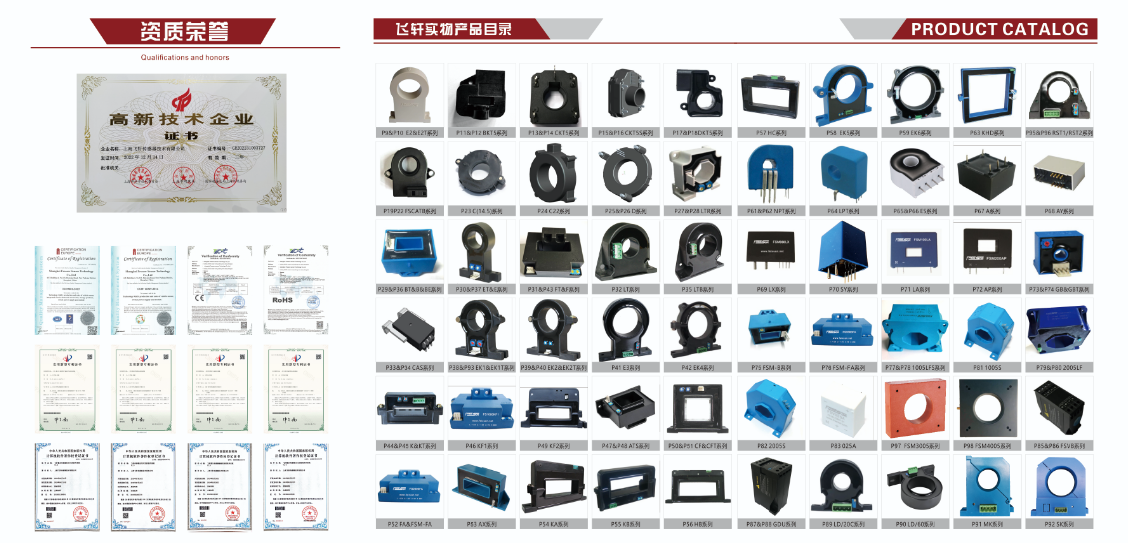 戰(zhàn)略投資丨并購車規(guī)級電量傳感器，柯力傳感深耕百億市場