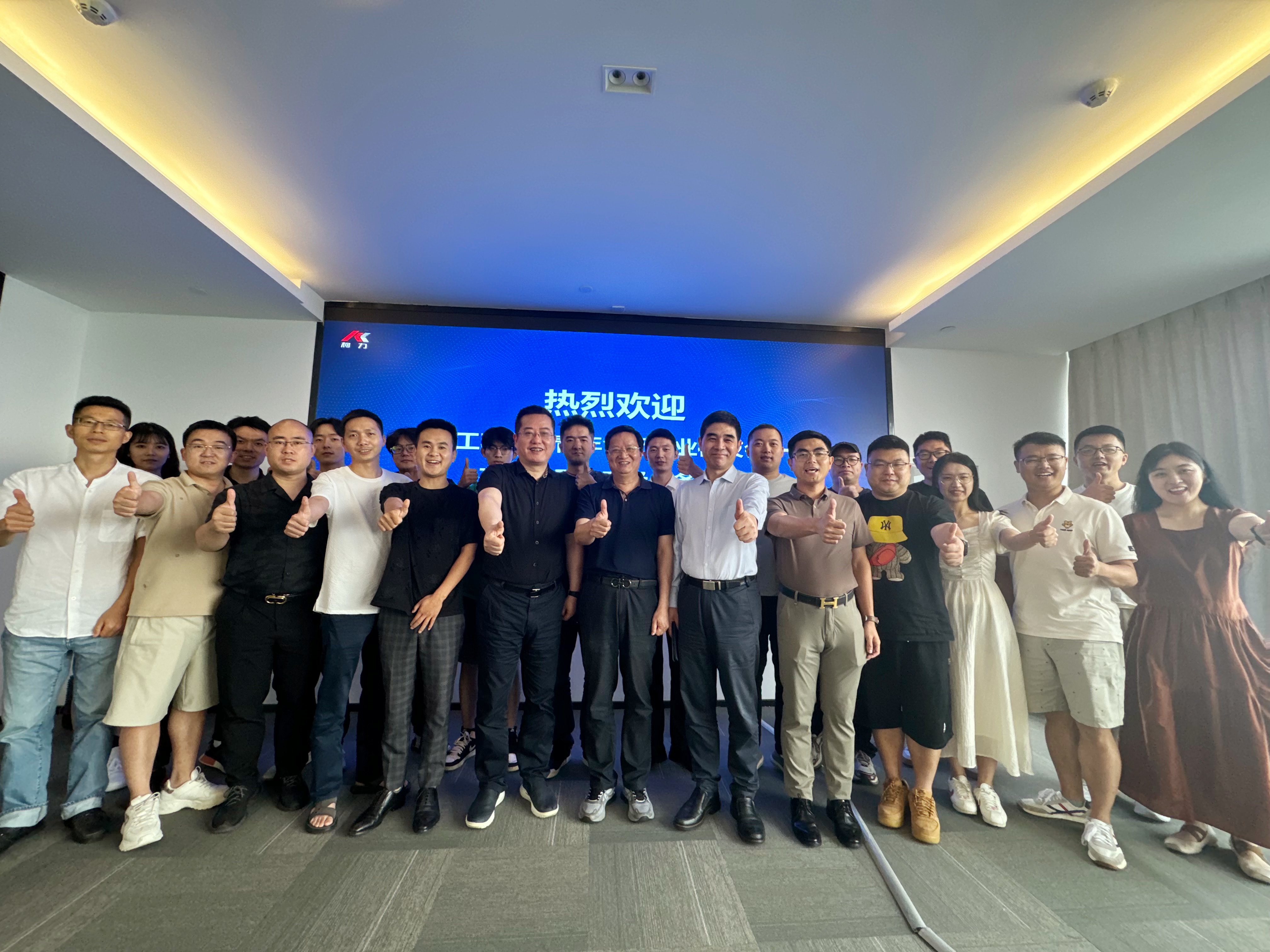 寧波工程學(xué)院青年創(chuàng)新創(chuàng)業(yè)校友會一行到臨柯力傳感參觀交流