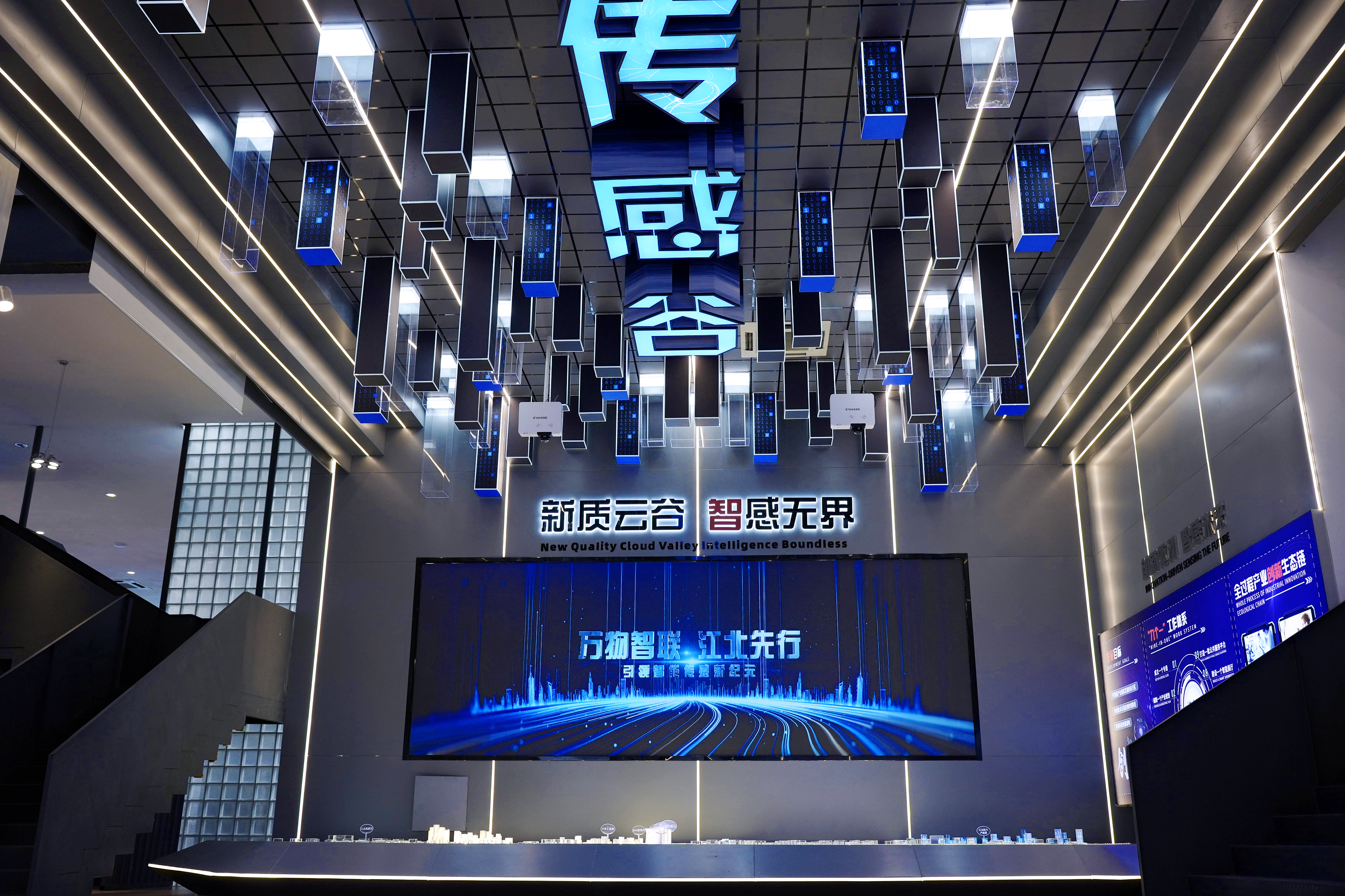 聚力傳感，柯創(chuàng)時(shí)代丨柯力展廳煥新出發(fā)，邀你共賞傳感魅力