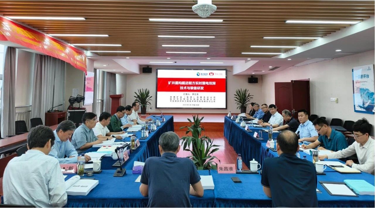 子公司喜訊丨柯力集團(tuán)控股子公司福州華虹科技成果獲評國際領(lǐng)先水平